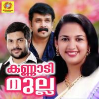 Karimizhi Koninte Shafi Kollam Song Download Mp3