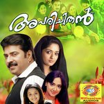 Maasam Maasam Jyotsna,Renji Song Download Mp3