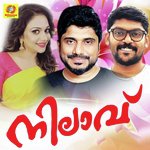 Ambilikumbilil Siballa Song Download Mp3