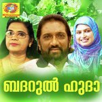 Ethrayum Priya I P Sidiq Song Download Mp3