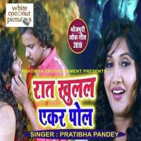 Raate Khulal Aekar Pol Pratibha Pandey Song Download Mp3