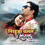 Saat Samundar Indu Sonali Song Download Mp3