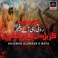 Karbal Se Lekar Shaam Tak Anjuman Alamdar E Wafa Song Download Mp3