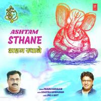 Ashtam Sthane Prasana Maisalkar Song Download Mp3