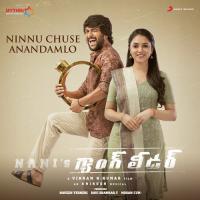 Ninnu Chuse Anandamlo (From "Gang Leader") Anirudh Ravichander,Sid Sriram Song Download Mp3