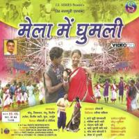 Mela Me Ghumali Jodi Pawan Song Download Mp3