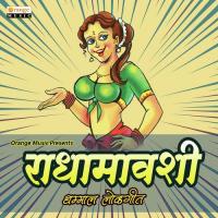 Radhamavshi Raju Sarpe Song Download Mp3