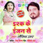 Lelihi Jan Hamar Taushif Umar Song Download Mp3