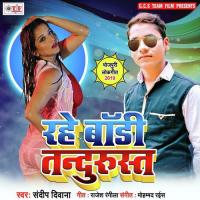 Pila Kela Wala Jus Sandip Diwana Song Download Mp3