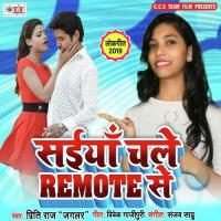 Hamara Raja Ji Ke Shak Me Priti Raj Song Download Mp3