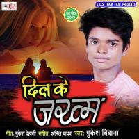 Dhak Dhak Dharke Karejawa Mukesh Diwana Song Download Mp3