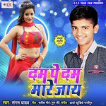 Dam Pe Dam Mare Ja Sangam Yadav Song Download Mp3