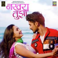 Nakhra Tujha Razik Mujawar,Pradnya Gawand Song Download Mp3