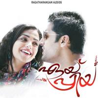 Poonila Jayaraj,Jisha Song Download Mp3