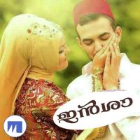 Dul Hajjin Barkees Song Download Mp3