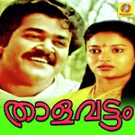 Koottil Ninnum K.J. Yesudas Song Download Mp3