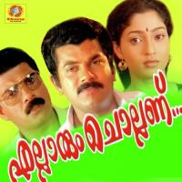 Paadu K.J. Yesudas Song Download Mp3