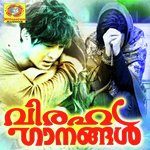 Viswasamenna Ashker Perinkari Song Download Mp3