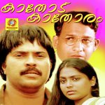 Devadoothar KJ Yesudas,Lathika Song Download Mp3