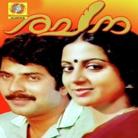 Kalamayoorame S. Janaki Song Download Mp3