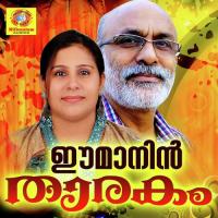 Ponnin Kinavin Backer Thottummal Song Download Mp3