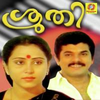 Cheegithoogiya Unni Menon,Lathika Song Download Mp3