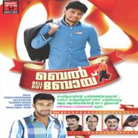 Karalaaya Moosa Eranjoli Song Download Mp3