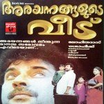 Kaanathe Melle K.J. Yesudas Song Download Mp3