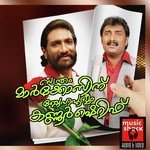 Swalathulla Swalamulla K.G. Markose Song Download Mp3