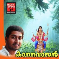 Ganapathiye Vineeth Sreenivasan Song Download Mp3