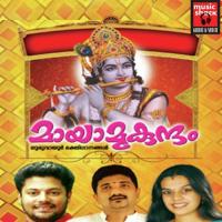 Endinu Kanna (Female) Sharika Premlal Song Download Mp3