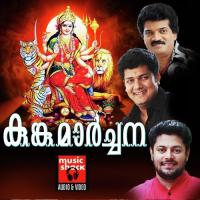 Chamundeswori Madhu Balakrishnan Song Download Mp3