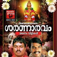 Makaravilakke Ayyappo Rasheed Song Download Mp3