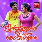 Thullivarum Minnaloli Santhosh Pandit Song Download Mp3