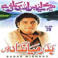 Chadh Duniya De Badar Miandad Song Download Mp3