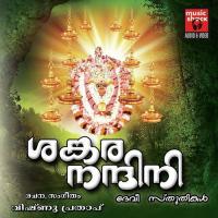 Mayemaha Maye Suresh Kandallur Song Download Mp3