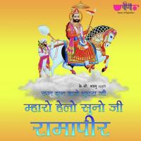 Run Jhun Baje Ghooghara Seema Mishra Song Download Mp3