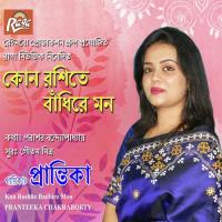 Mon Majhi Tor Pranteeka Chakraborty Song Download Mp3