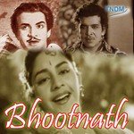 Bhule Se Kar Liya Pyar Lata Mangeshkar,Suman Kalyanpur,Usha Mangeshkar Song Download Mp3