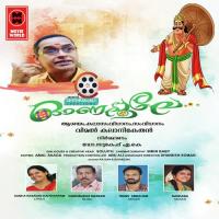 Onapoove Manu Abraham,Nandana Song Download Mp3