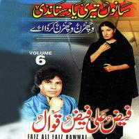 Main Kamli Yaar Di Faiz Ali Faiz Song Download Mp3