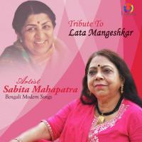 Keno Kichu Kotha Sabita Mahapatra Song Download Mp3