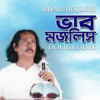 Dil Doriyay Dolil Uddin Song Download Mp3