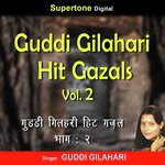 Jo Meri Rooh KO Guddi Gilehri Song Download Mp3