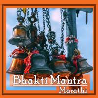 Swami Samarth Mantra Shrikanth Nair Song Download Mp3