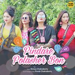 Pindare Polasher Bon Shreya Chakarborty Song Download Mp3