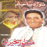 Shisha Ho Ya Dil Ho Manzoor Sakhirani Song Download Mp3