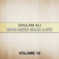 Meri Jougi Ghulam Ali Song Download Mp3