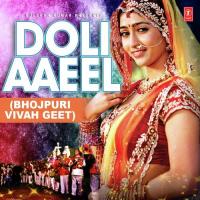 Humri Bhi Aavegi Barat Alka Yagnik Song Download Mp3