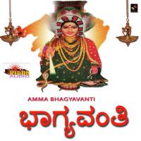 Akhilabramhananda Shivrudrayya Song Download Mp3